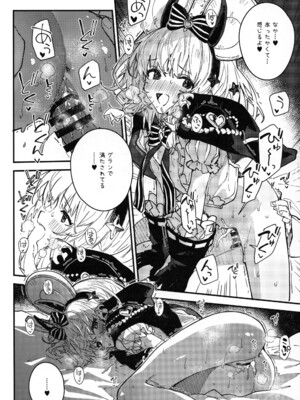 (C105) [ドットエイト (さわやか鮫肌)] ビカラちゃんといちゃいちゃする本12冊目 (グランブルーファンタジー)_09