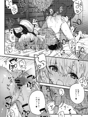 (C105) [ドットエイト (さわやか鮫肌)] ビカラちゃんといちゃいちゃする本12冊目 (グランブルーファンタジー)_13