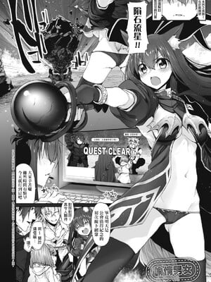 [スガヒデオ] ヒトツマミ｜糾葛的關係 [中国翻訳] [DL版]_049