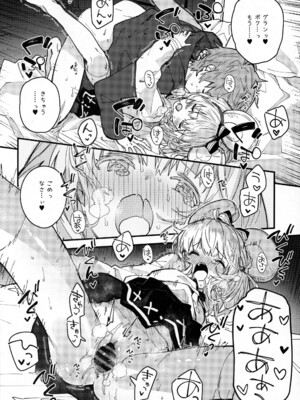 (C105) [ドットエイト (さわやか鮫肌)] ビカラちゃんといちゃいちゃする本11冊目 (グランブルーファンタジー)_11