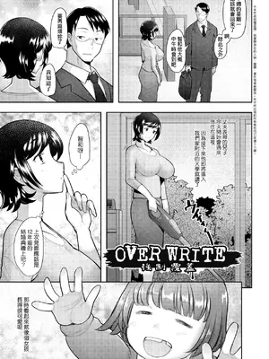 [堺はまち] お気に♀ママ｜最愛的♀馬麻 [中国翻訳] [無修正] [DL版]_126
