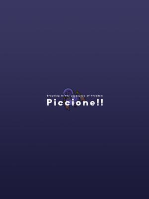 (C105) [piccione!! (piccione!!)] 自由の悦びに溺れて (原神)｜沉溺于自由的快感中 [黎欧出资汉化]_26
