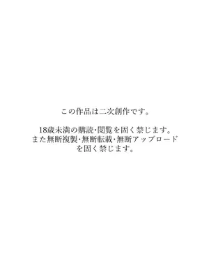 [仲人堂 (Na-code)] おじさんがおじさんに買われちゃう本 (ブルーアーカイブ)｜大叔被大叔给买走的同人本 [欶澜汉化组] [DL版]_03