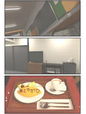 [2vs (椎名鯛)] 隣の席の子がメイドカフェ嬢だったので_86