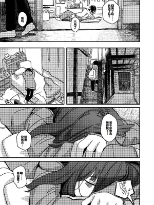 [Fatima Cigarette (滝まくら)] 藍色に染まるまで4～パパ専用のオナペットになれますように [中国翻訳] [DL版]_04