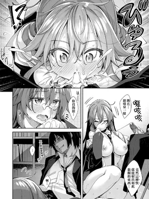 [あきのそら] あいぞめ｜愛嬌滿溢 [中国翻訳] [無修正] [DL版]_189