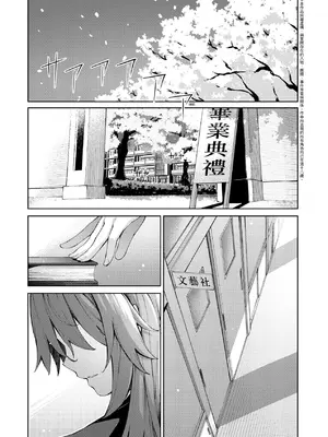 [あきのそら] あいぞめ｜愛嬌滿溢 [中国翻訳] [無修正] [DL版]_170