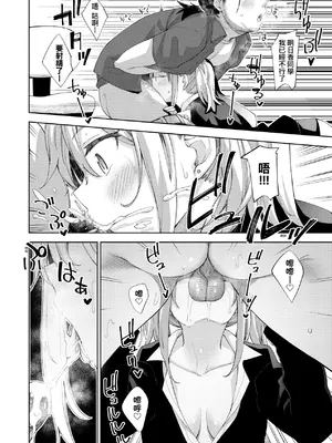 [あきのそら] あいぞめ｜愛嬌滿溢 [中国翻訳] [無修正] [DL版]_113