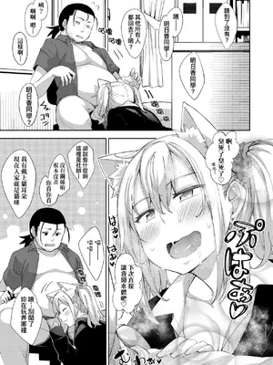[あきのそら] あいぞめ｜愛嬌滿溢 [中国翻訳] [無修正] [DL版]_110