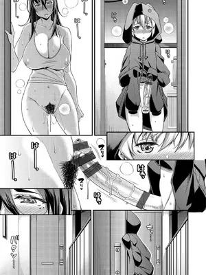 [皐月芋網] 痴的性活 [DL版] [饸饹面个人汉化]_142