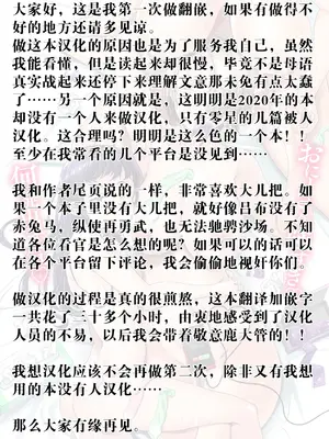 [皐月芋網] 痴的性活 [DL版] [饸饹面个人汉化]_185