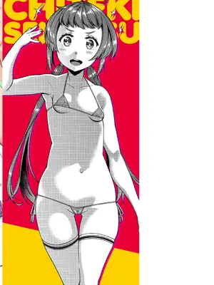 [皐月芋網] 痴的性活 [DL版] [饸饹面个人汉化]_183