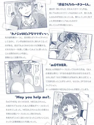 [皐月芋網] 痴的性活 [DL版] [饸饹面个人汉化]_181