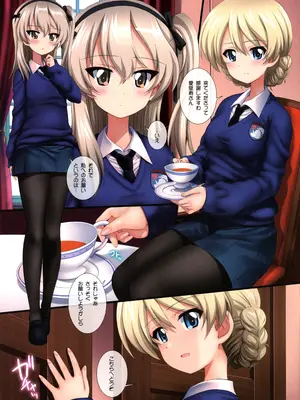 (C105) [鴨川屋 (鴨川たぬき)] ご注文は紅茶ですか？with BOCO (ガールズ&パンツァー)_02