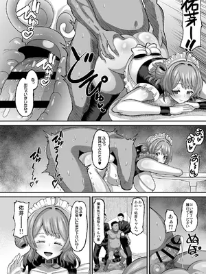 [AMP (野良黒ネロ)] 佑芽と悪いプロデューサー (学園アイドルマスター) [DL版]_28