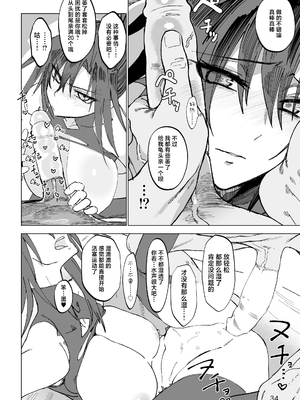 [ガタコマんち (狛形)] 異世界♀勇者 [lawelss个人重嵌][無修正]_033