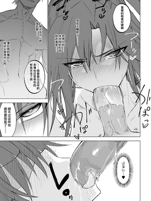 [ガタコマんち (狛形)] 異世界♀勇者 [lawelss个人重嵌][無修正]_046