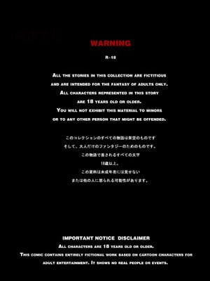 乱世书-玄武-番外_02_CN_2