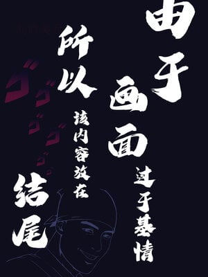 乱世书-玄武-番外_07_CN_7