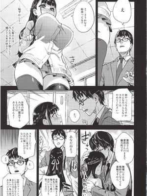 (C96) [Fatalpulse (朝凪)] VictimGirlsR 私は、負けません! (オリジナル)_img018