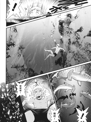 [彩画堂] めしべの咲き誇る島で 1+2_149