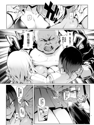 (C105) [A極振り (Sian)] はいはい指導指導 (オリジナル) [無邪気漢化組][MJK-25-T3070]_MJK-25-T3070-005
