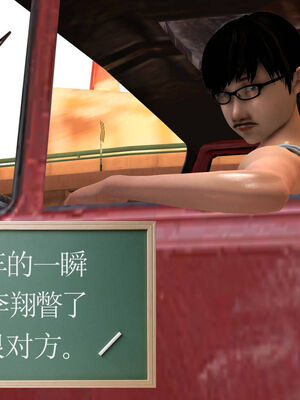[走客]契约战士第一季 01-05_0012