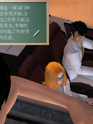 [走客]契约战士第一季 01-05_0014
