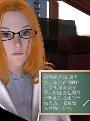 [走客]契约战士第一季 01-05_0016