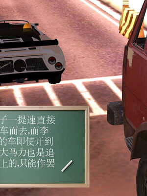 [走客]契约战士第一季 01-05_0017