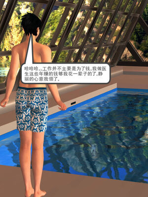 [走客]契约战士第一季 01-05_0022