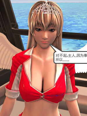 [走客]契约战士第一季 01-05_0028