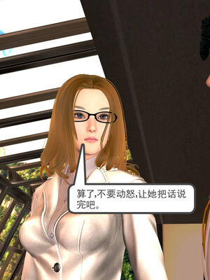 [走客]契约战士第一季 01-05_0029
