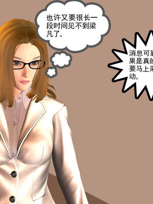[走客]契约战士第一季 01-05_0031