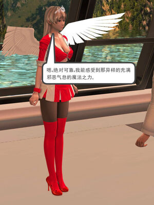 [走客]契约战士第一季 01-05_0032
