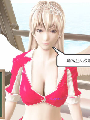 [走客]契约战士第一季 01-05_0034
