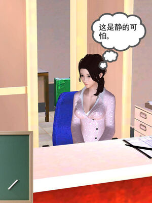 [走客]契约战士第一季 01-05_0037