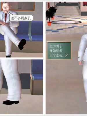 [走客]契约战士第一季 01-05_0043