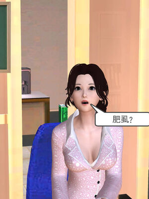[走客]契约战士第一季 01-05_0048