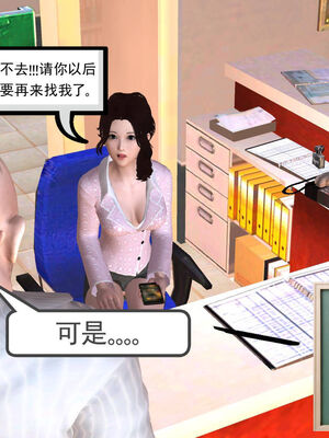 [走客]契约战士第一季 01-05_0049