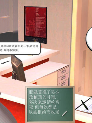 [走客]契约战士第一季 01-05_0050