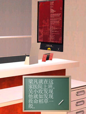 [走客]契约战士第一季 01-05_0051