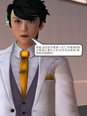[走客]契约战士第一季 01-05_0052