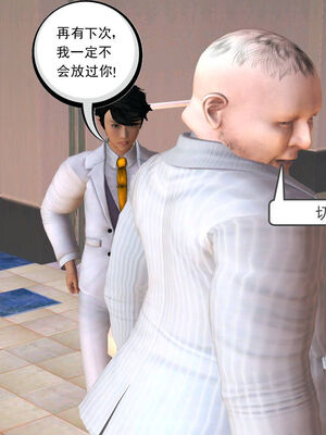 [走客]契约战士第一季 01-05_0053