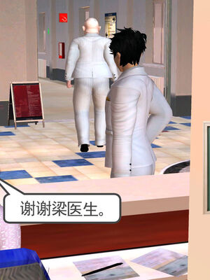 [走客]契约战士第一季 01-05_0054