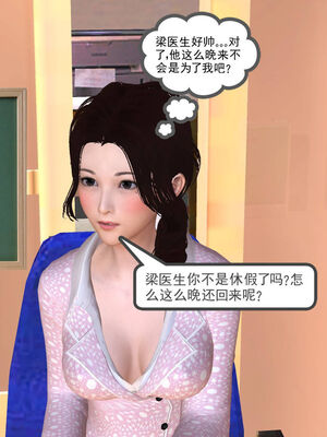 [走客]契约战士第一季 01-05_0056