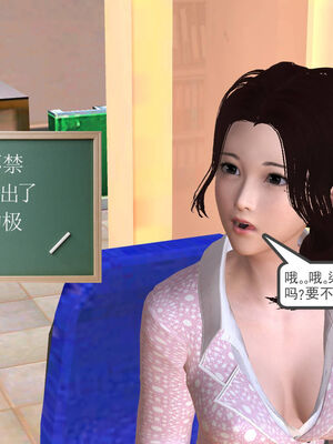 [走客]契约战士第一季 01-05_0058