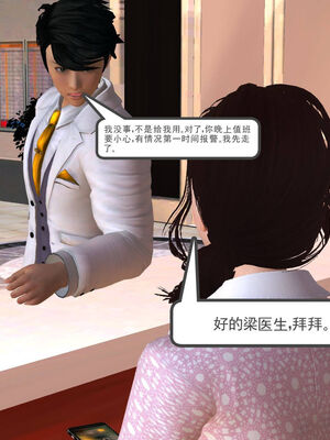 [走客]契约战士第一季 01-05_0059