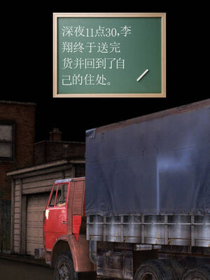 [走客]契约战士第一季 01-05_0060