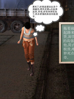[走客]契约战士第一季 01-05_0061